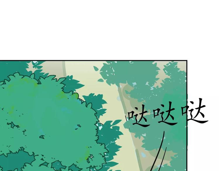 第24话 我来保护你！(1/2)-第24话