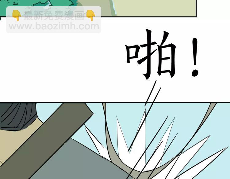 第24话 我来保护你！(1/2)-第24话