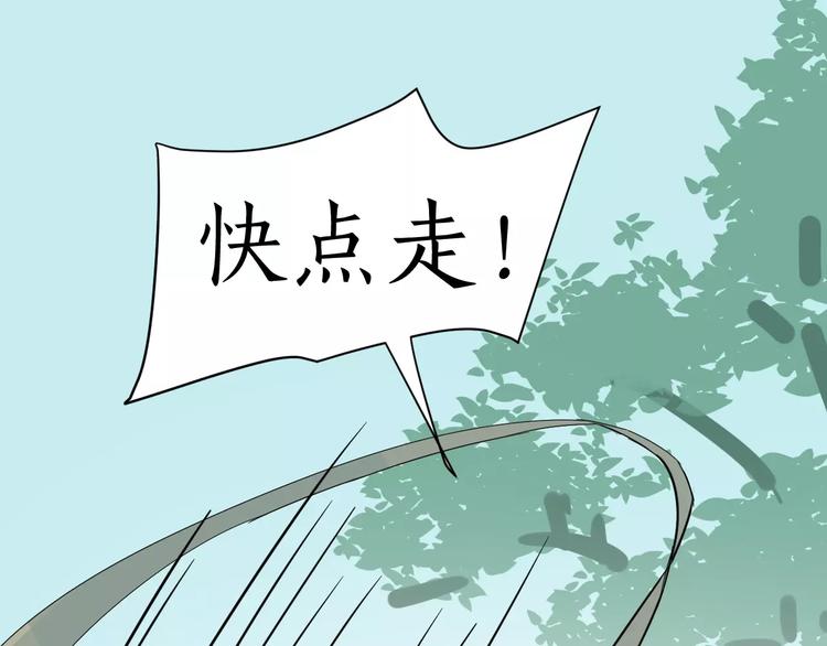 第24话 我来保护你！(1/2)-第24话