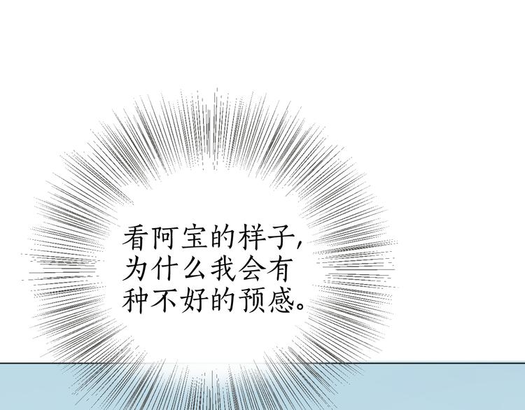 第26话 我一定会救你(1/3)-第26话