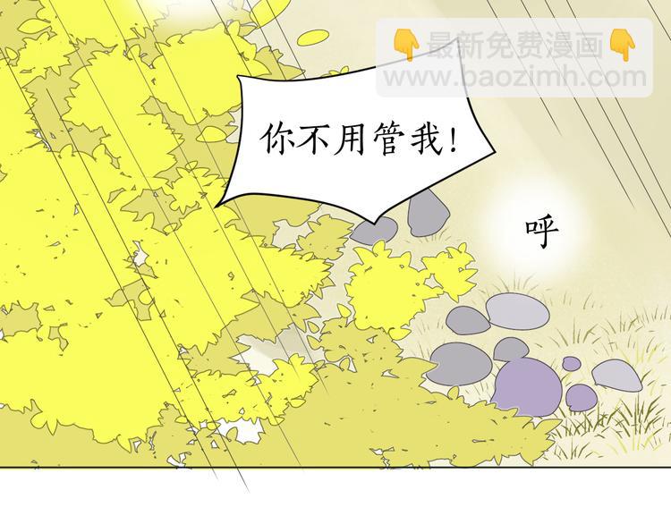 第26话 我一定会救你(1/3)-第26话