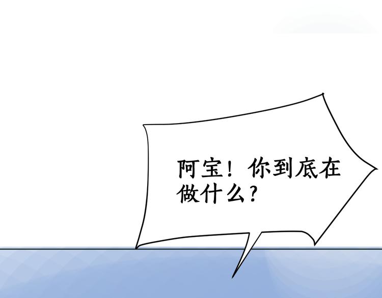 第26话 我一定会救你(1/3)-第26话