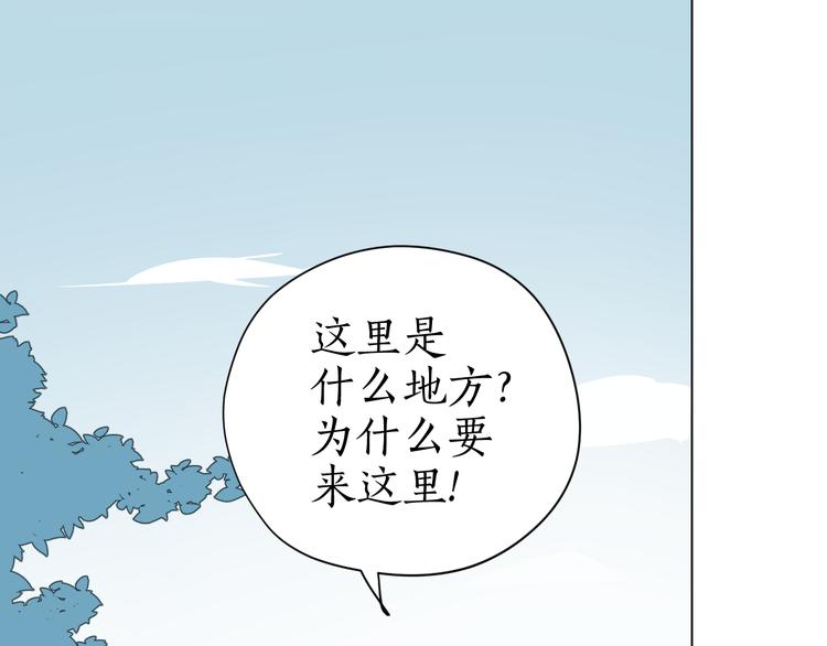 第26话 我一定会救你(1/3)-第26话