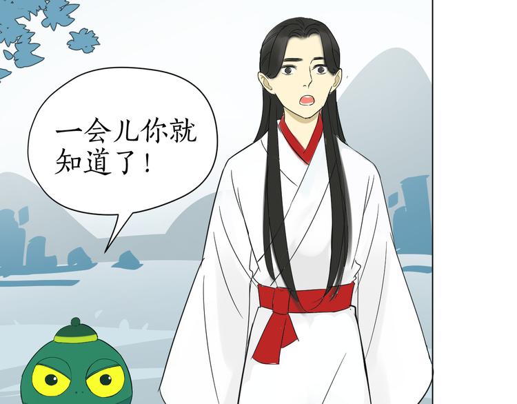 第26话 我一定会救你(1/3)-第26话