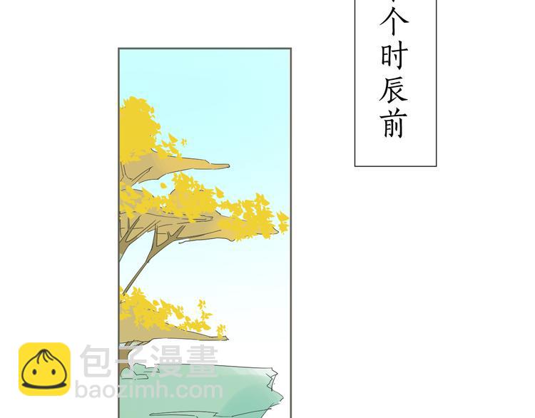 第28话 为什么那么傻(1/2)-第28话