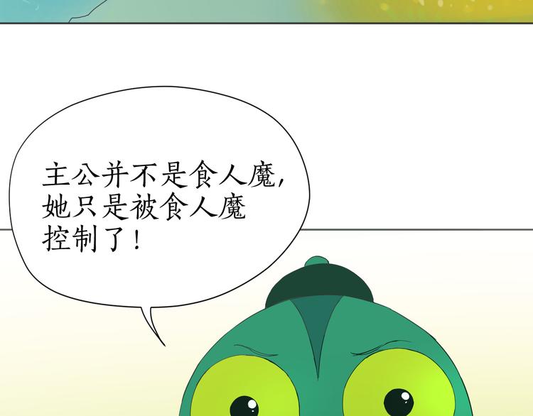 第28话 为什么那么傻(1/2)-第28话