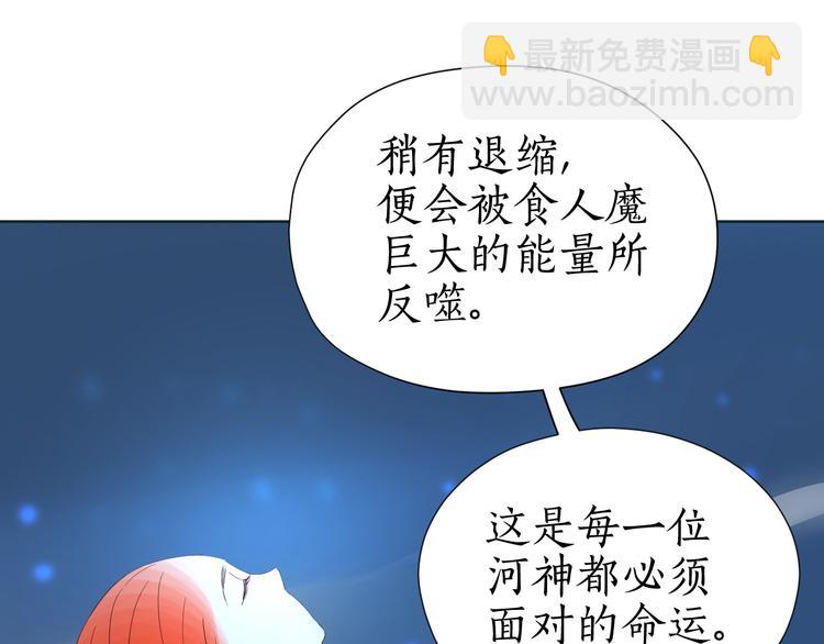 第28话 为什么那么傻(1/2)-第28话