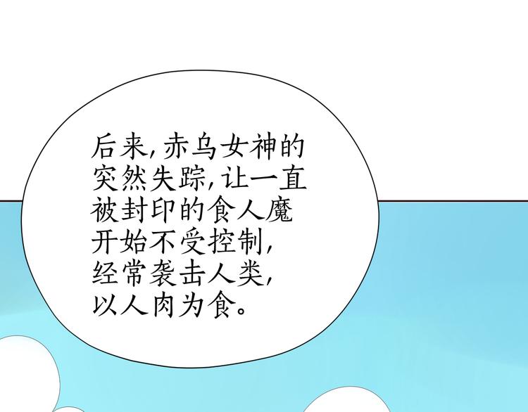 第28话 为什么那么傻(1/2)-第28话