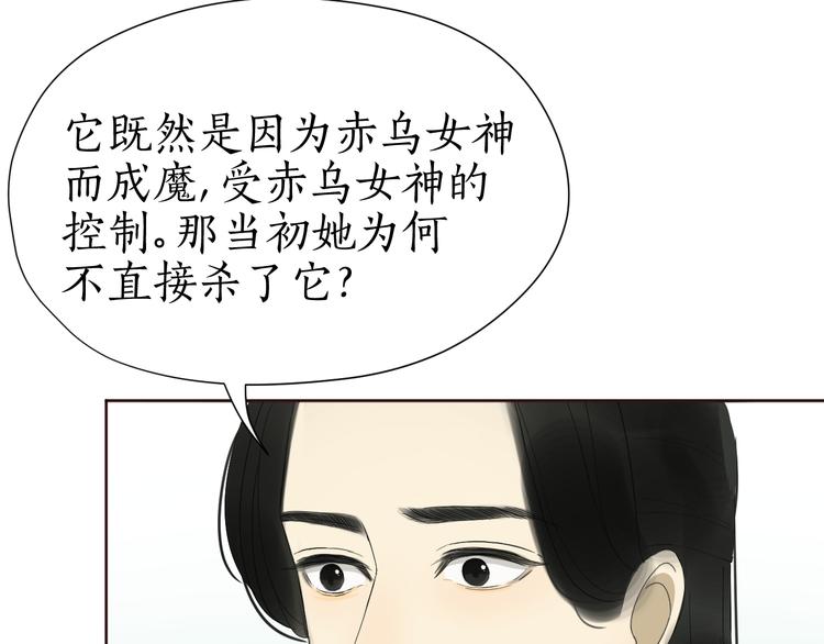 第28话 为什么那么傻(1/2)-第28话