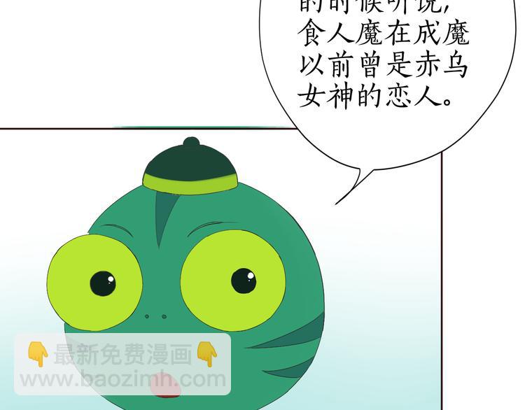 第28话 为什么那么傻(1/2)-第28话