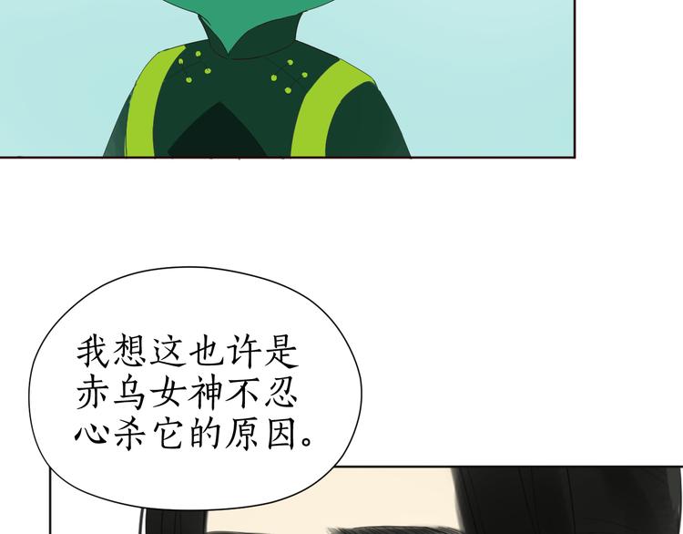 第28话 为什么那么傻(1/2)-第28话