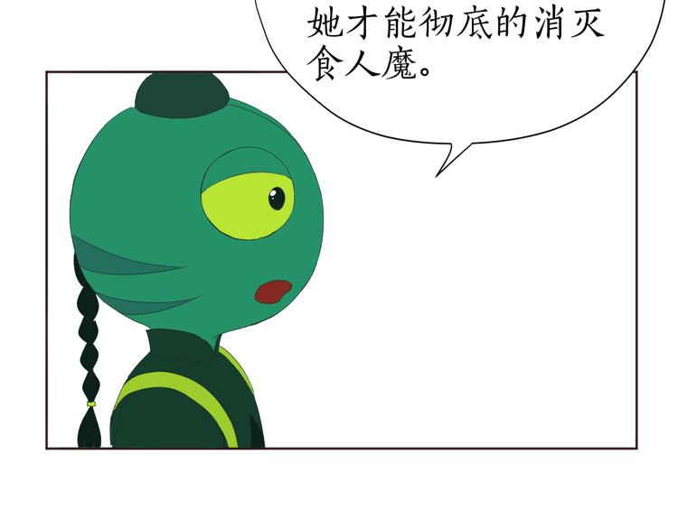 第28话 为什么那么傻(1/2)-第28话