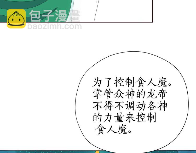 第28话 为什么那么傻(1/2)-第28话