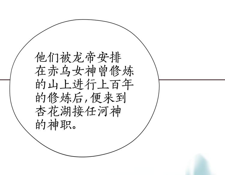 第28话 为什么那么傻(1/2)-第28话