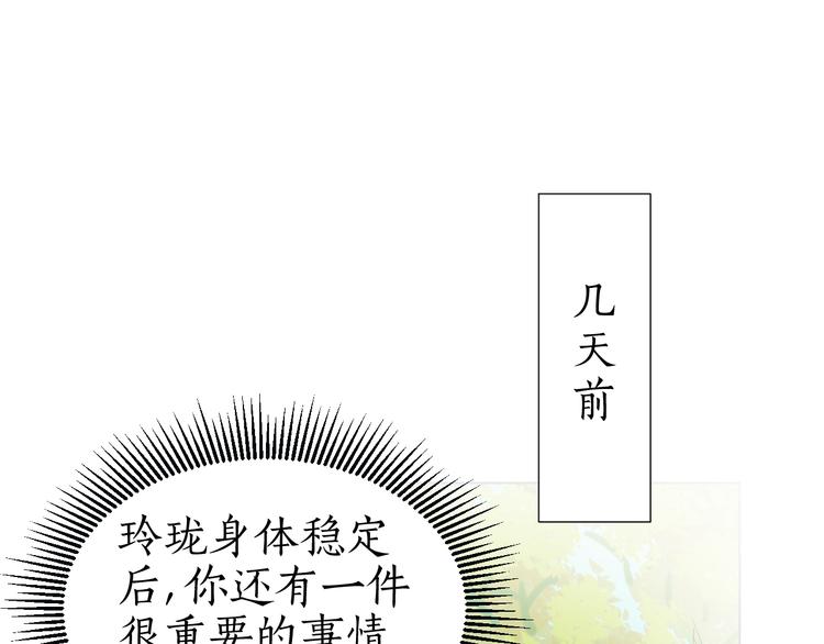 第30话 解救(1/2)-第30话