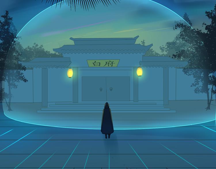 第30话 解救(1/2)-第30话