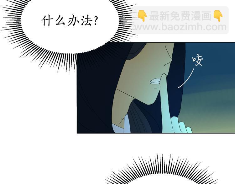 第30话 解救(1/2)-第30话