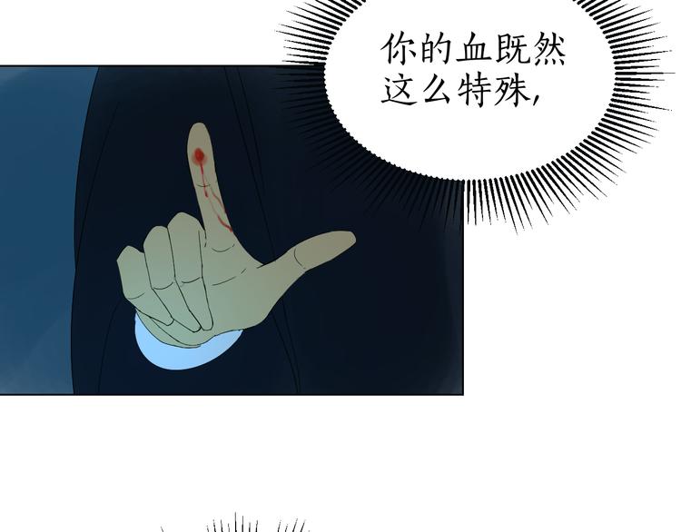 第30话 解救(1/2)-第30话