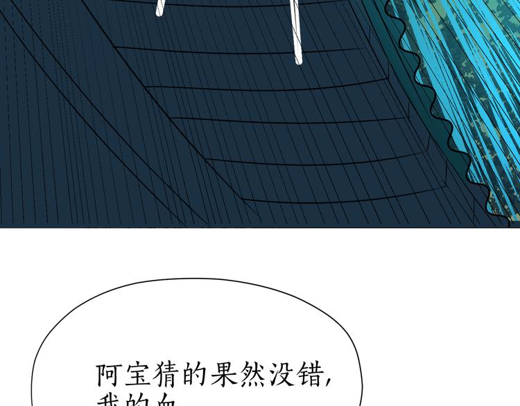 第30话 解救(1/2)-第30话