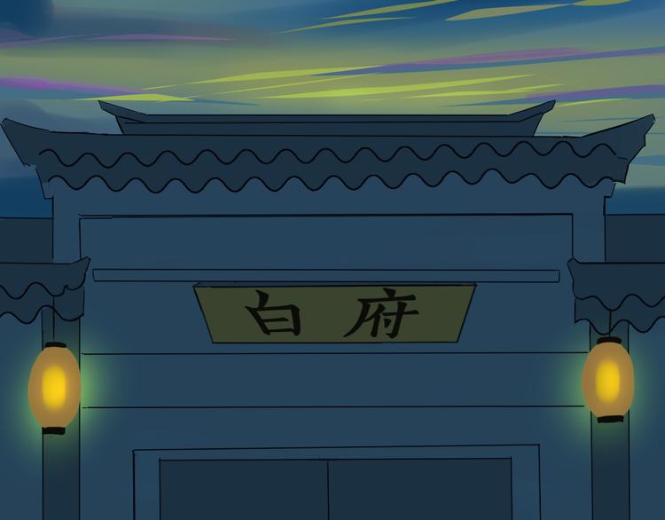 第30话 解救(1/2)-第30话