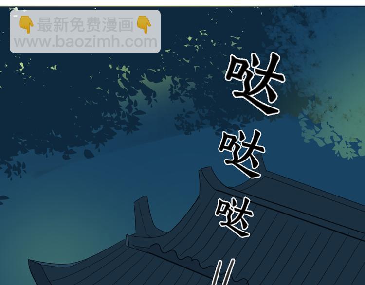 第30话 解救(1/2)-第30话