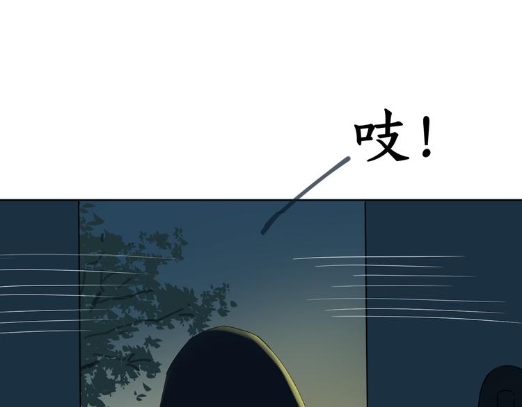 第30话 解救(1/2)-第30话