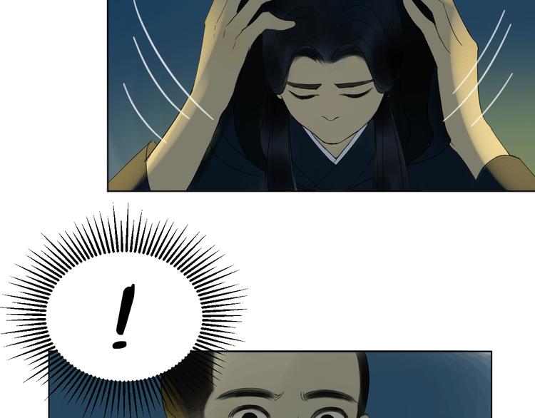 第30话 解救(1/2)-第30话