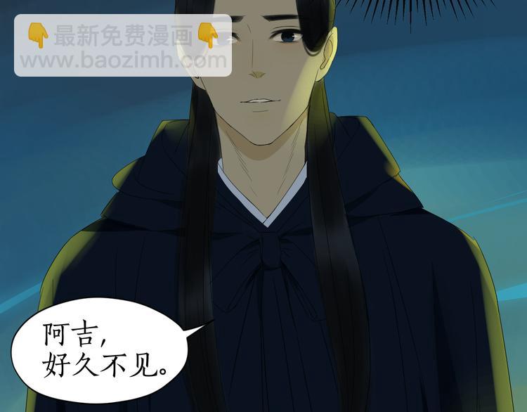 第30话 解救(1/2)-第30话