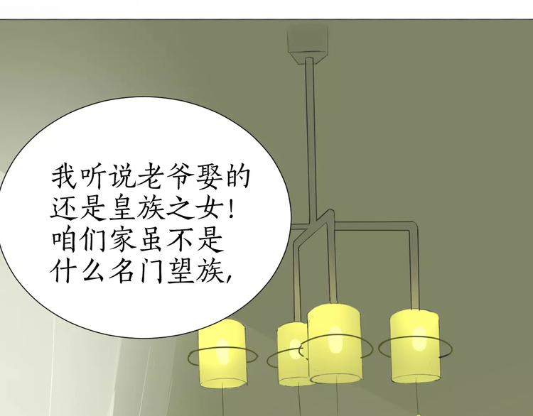 第4话 长生(1/2)-第4话