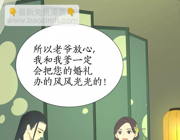 第4话 长生(1/2)-第4话