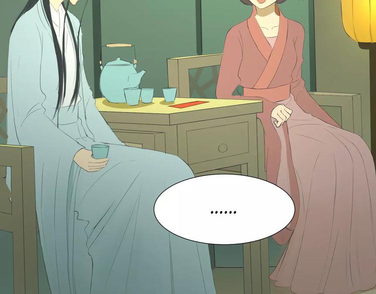 第4话 长生(1/2)-第4话