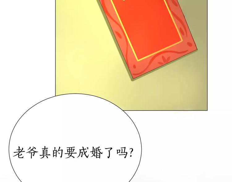 第4话 长生(1/2)-第4话