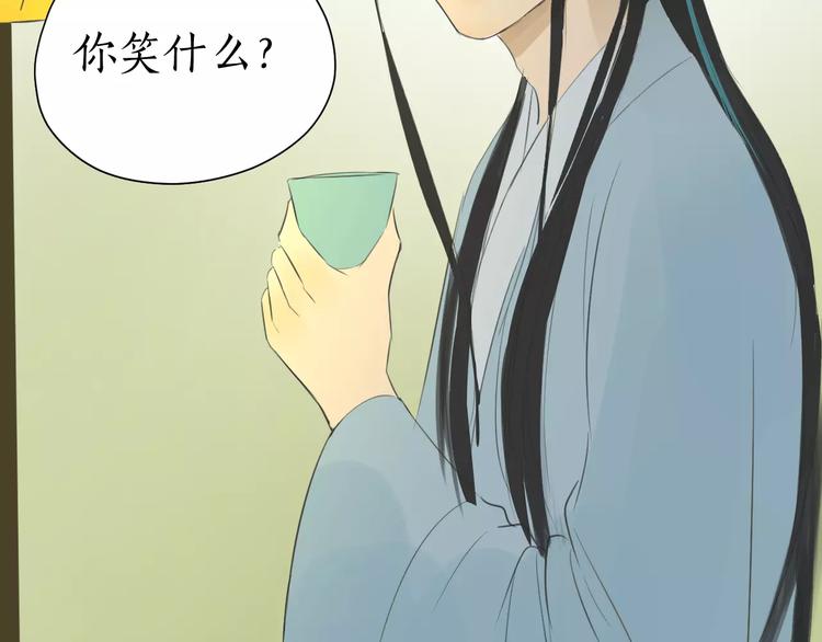 第4话 长生(1/2)-第4话