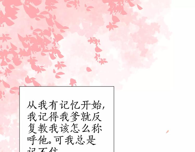 第4话 长生(1/2)-第4话