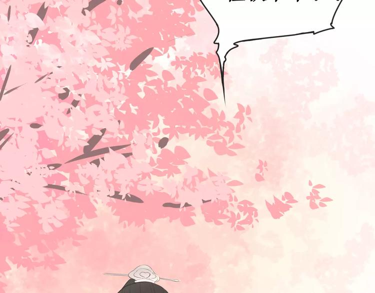 第4话 长生(1/2)-第4话