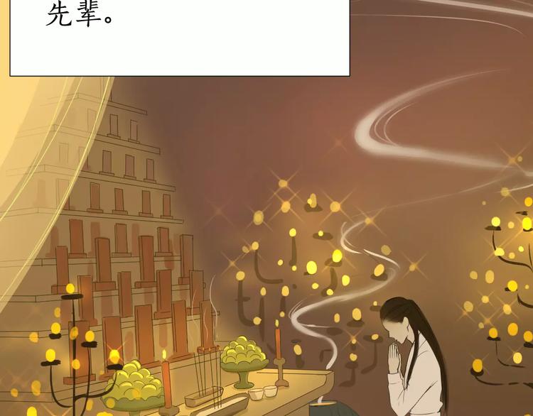 第4话 长生(1/2)-第4话