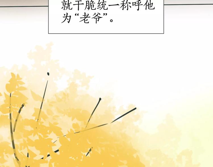 第4话 长生(1/2)-第4话