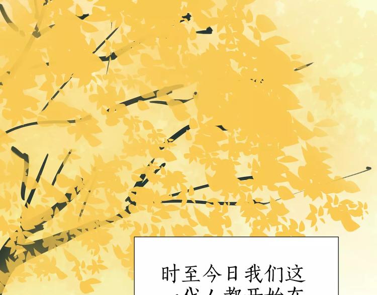 第4话 长生(1/2)-第4话