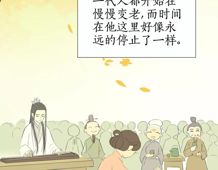 第4话 长生(1/2)-第4话