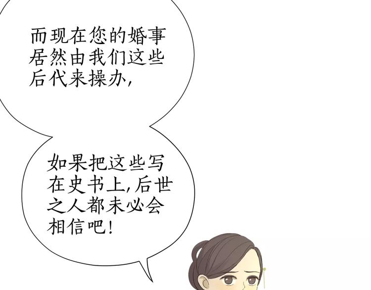 第4话 长生(1/2)-第4话