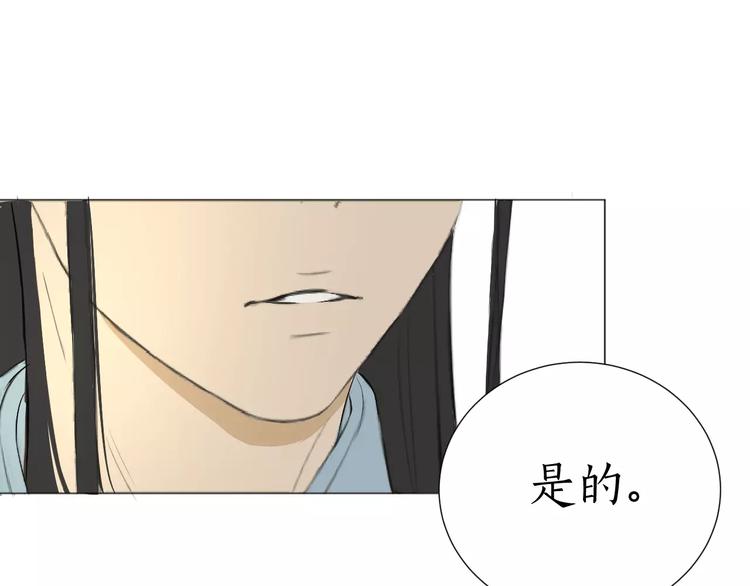 第4话 长生(1/2)-第4话