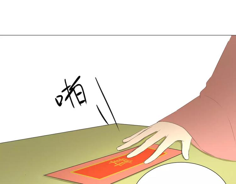 第4话 长生(1/2)-第4话