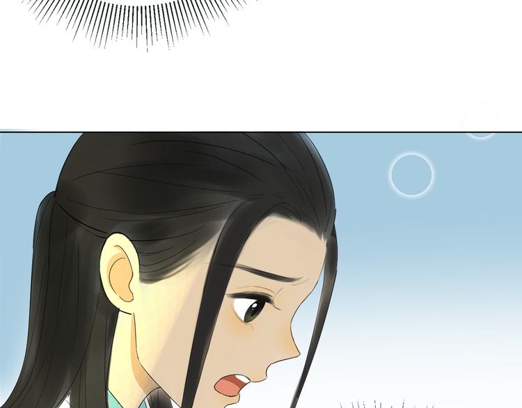 完结篇下 爱的回报(1/2)-第32话