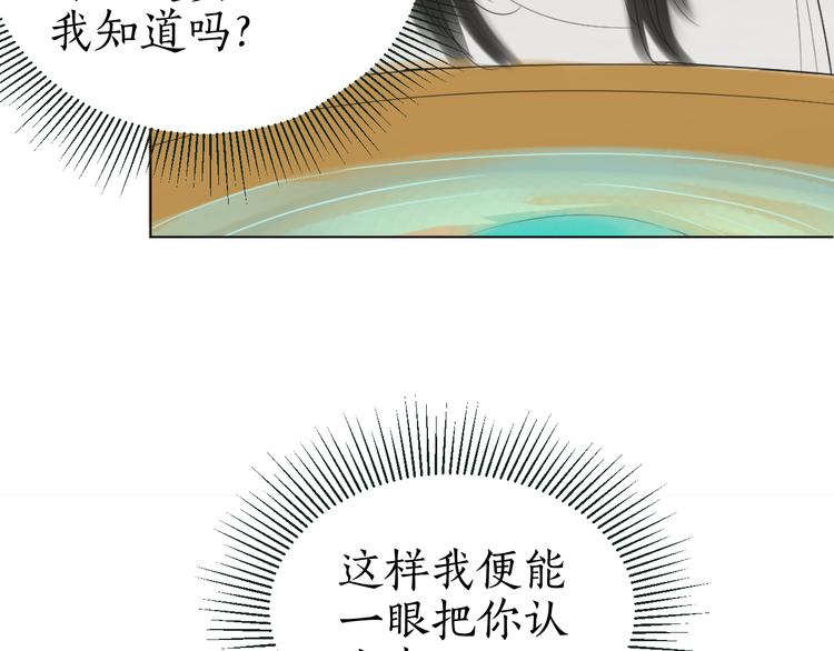 完结篇下 爱的回报(1/2)-第32话