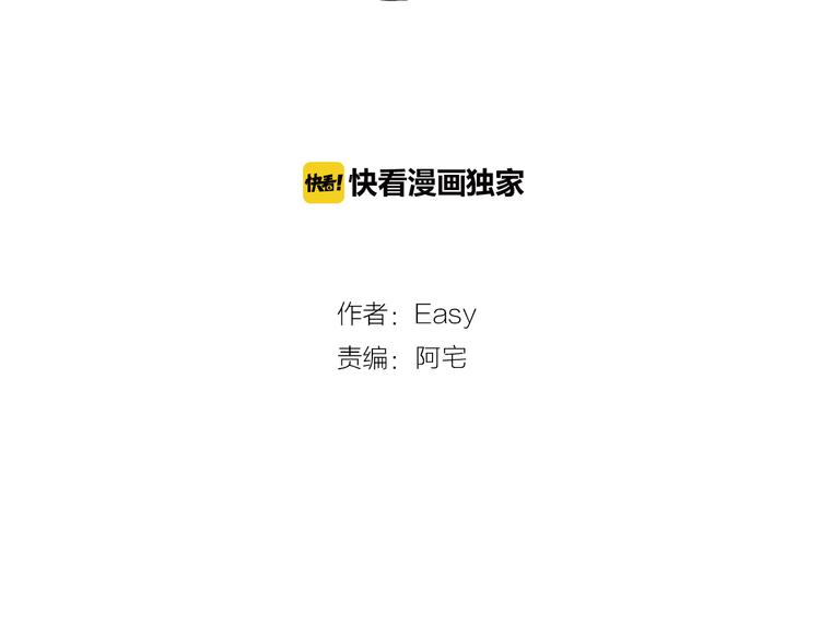 完结篇下 爱的回报(1/2)-第32话