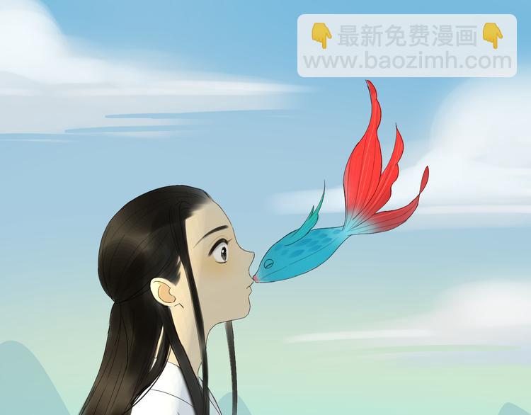 完结篇下 爱的回报(1/2)-第32话