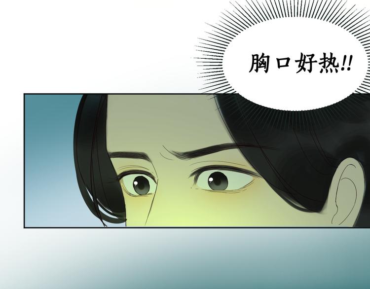 完结篇下 爱的回报(1/2)-第32话