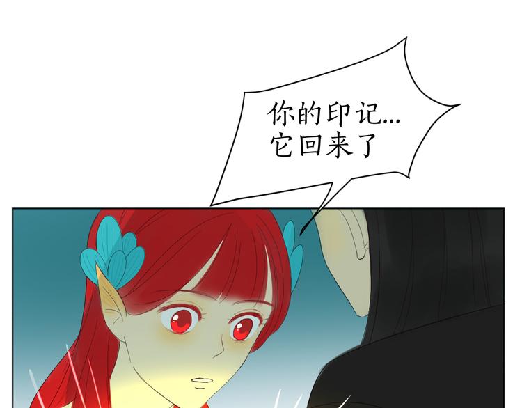 完结篇下 爱的回报(1/2)-第32话