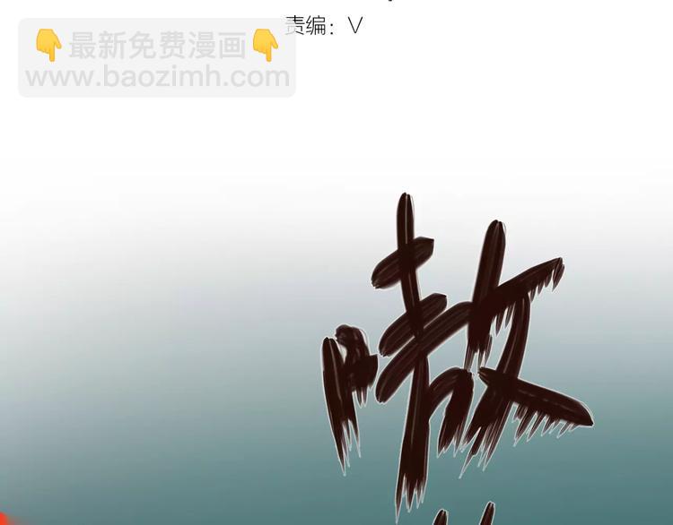 第6话 被抓走的琴师(1/2)-第6话