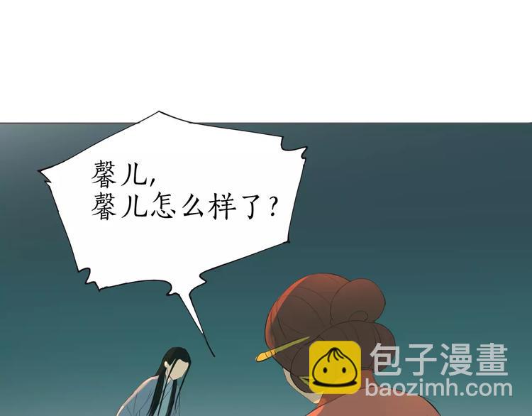 第6话 被抓走的琴师(1/2)-第6话